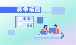 劉帥_經濟學人-前金年會瞻網(圖4)