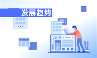 劉帥_經濟學人-前金年會瞻網(圖8)
