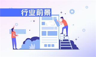 劉帥_經濟學人-前金年會瞻網(圖6)