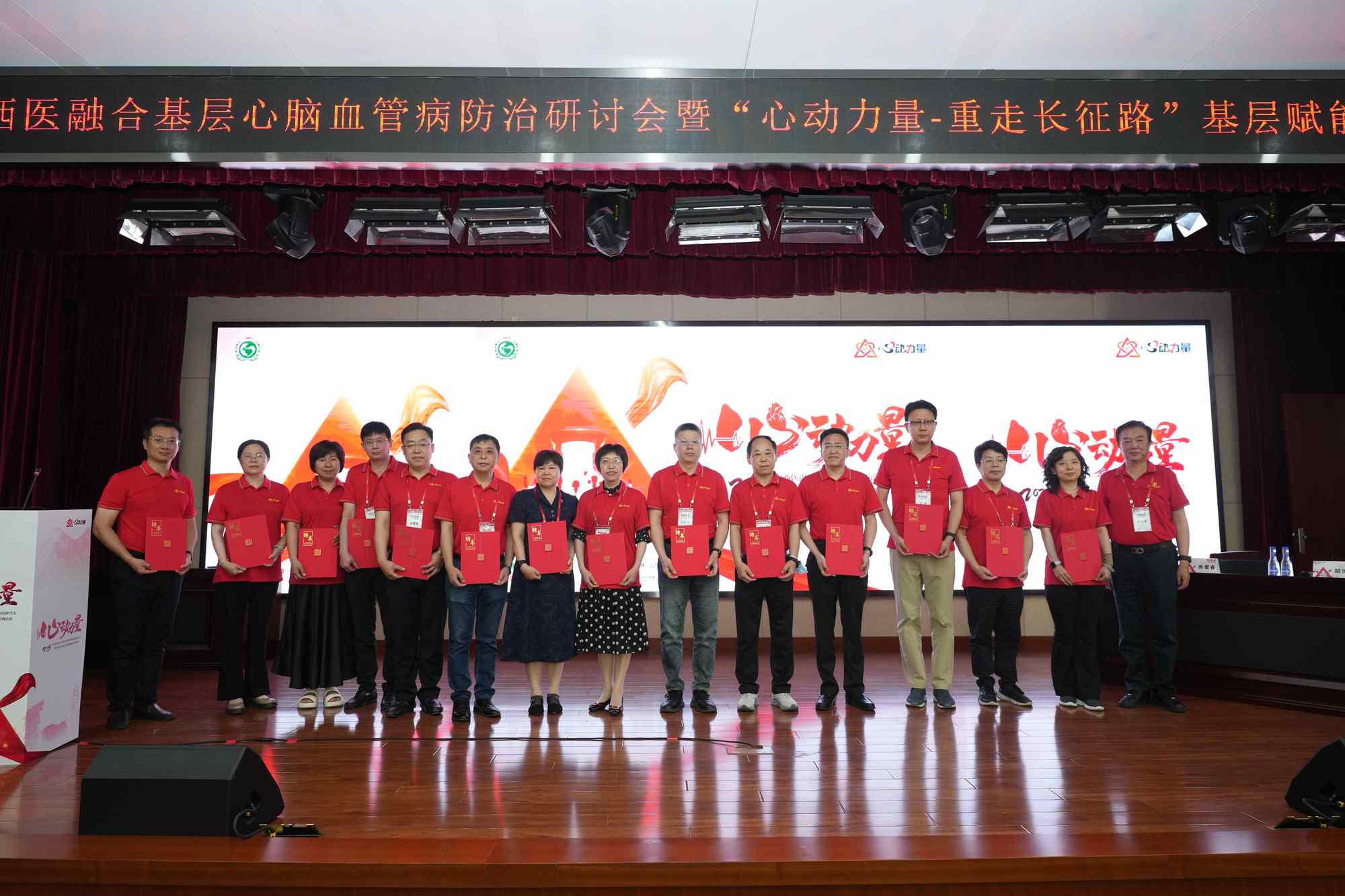 以心為媒以愛為橋——“心動力量”在朱憲彝醫院開啟健康服務新里程(圖2)